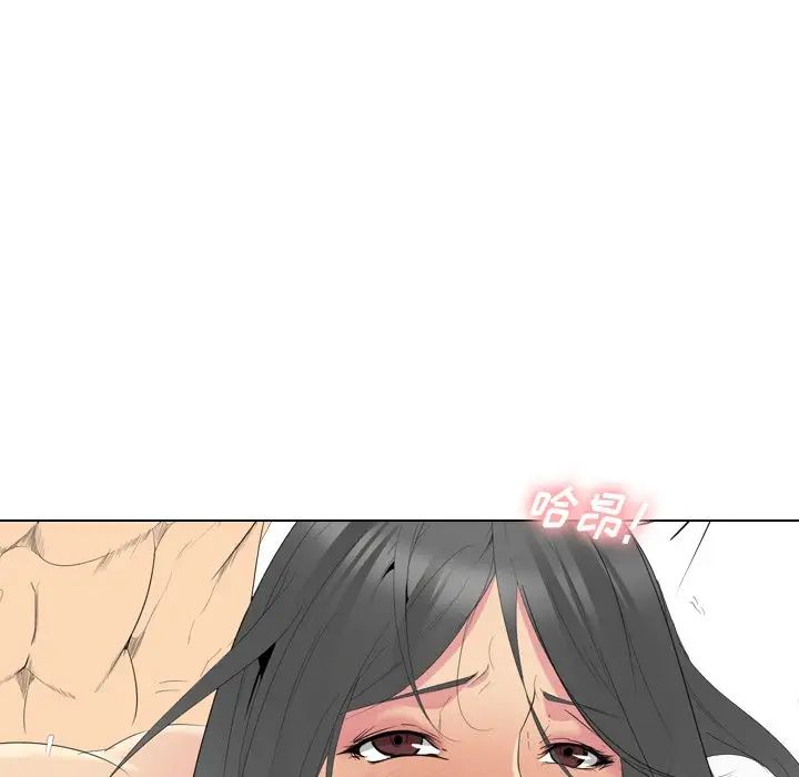 姊姊的秘密日记第28话