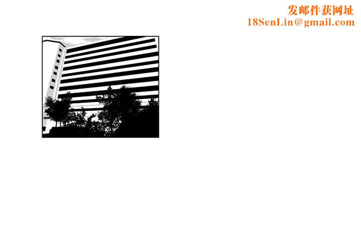 我们小区的奇怪阿姨第1话