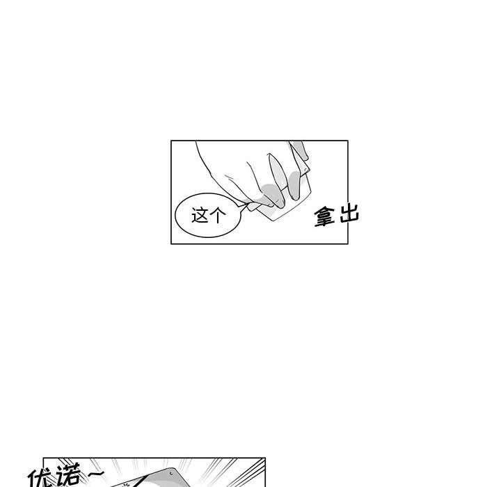 我们小区的奇怪阿姨第1话