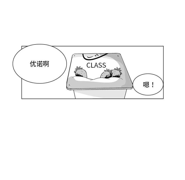 我们小区的奇怪阿姨第1话