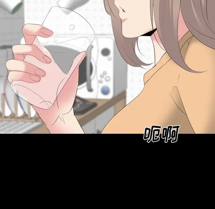 姊姊的秘密日记第28话