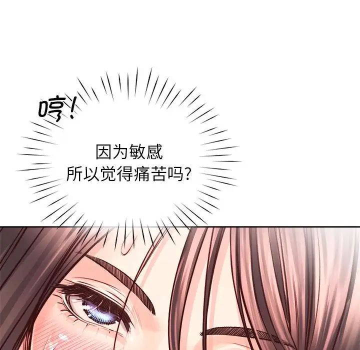 情定大阪第27话