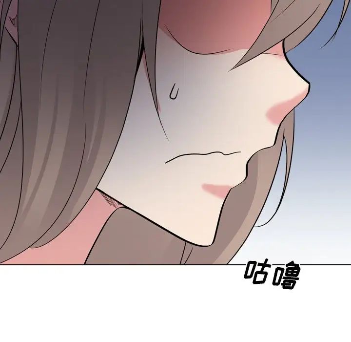 姊姊的秘密日记第28话
