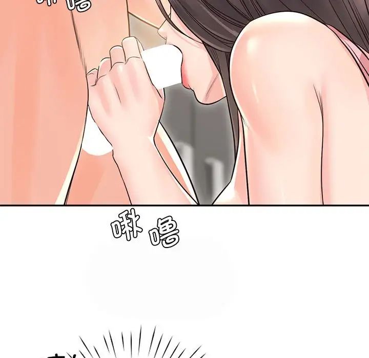 情定大阪第28话