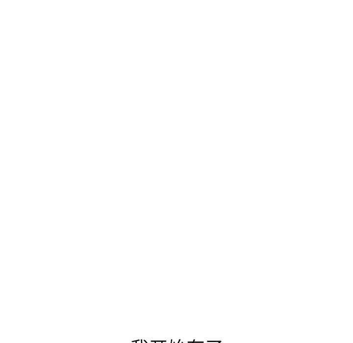 姊姊的秘密日记第28话