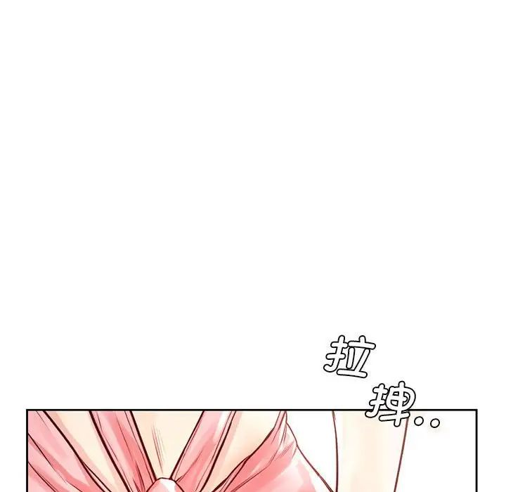 情定大阪第28话