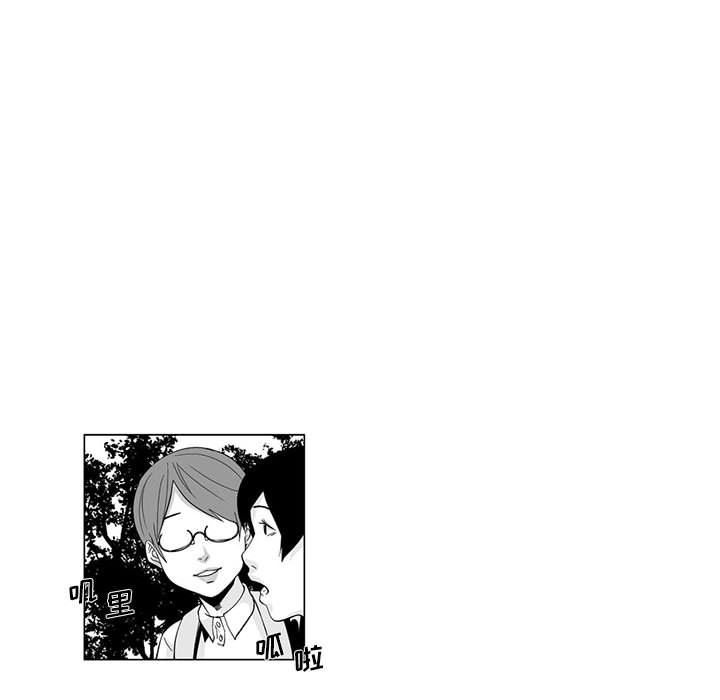 我们小区的奇怪阿姨第2话