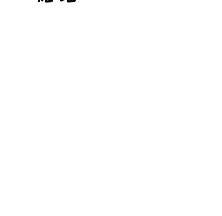 姊姊的秘密日记第28话