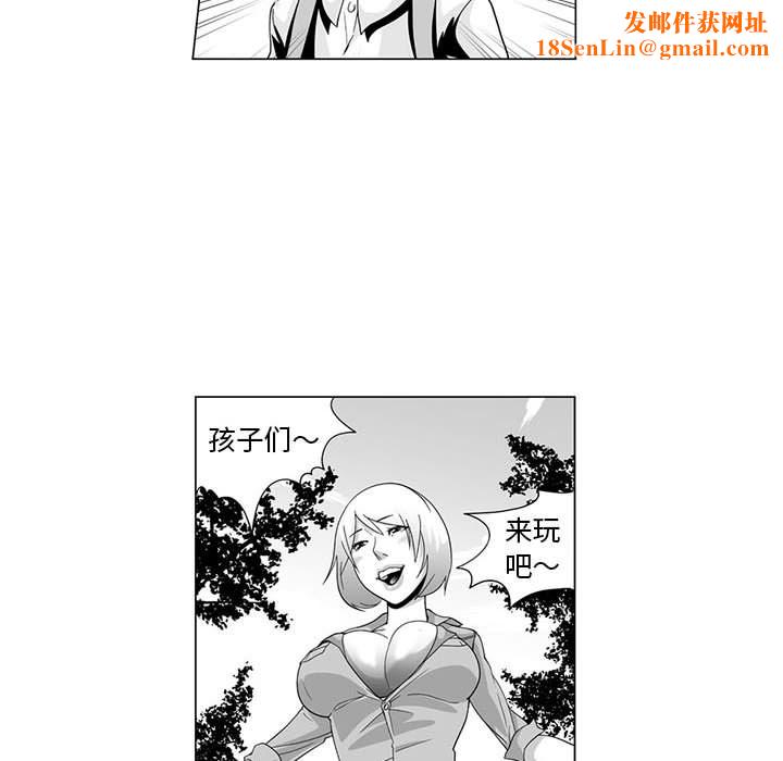 我们小区的奇怪阿姨第2话