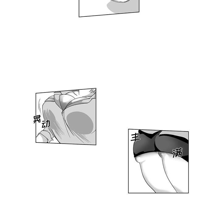 我们小区的奇怪阿姨第2话