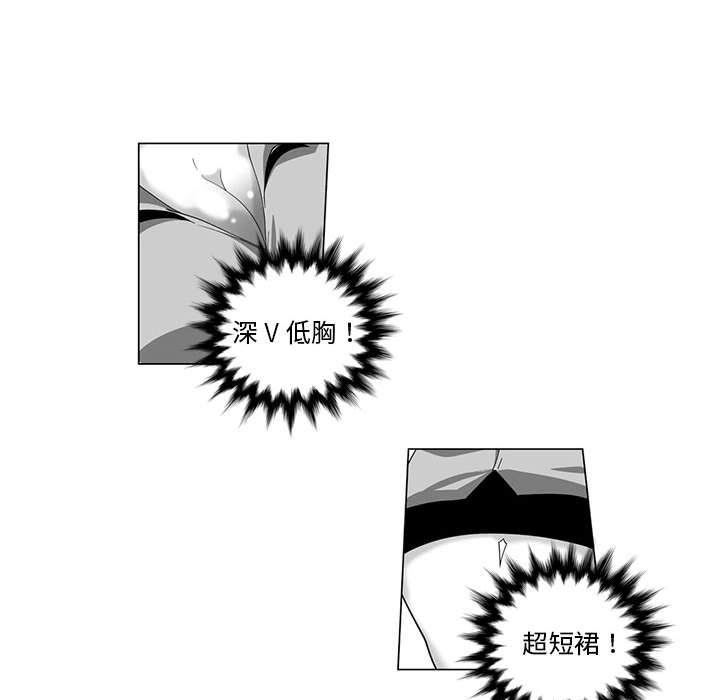 我们小区的奇怪阿姨第2话