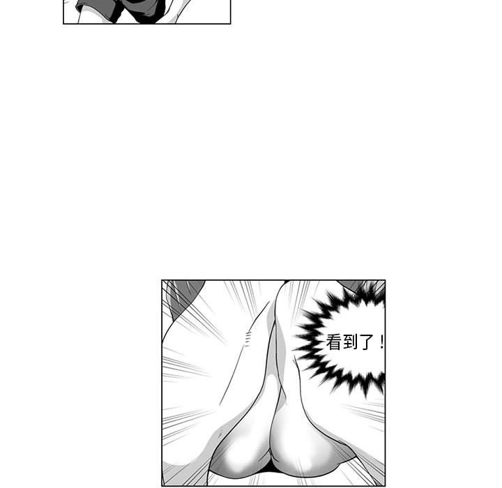 我们小区的奇怪阿姨第2话