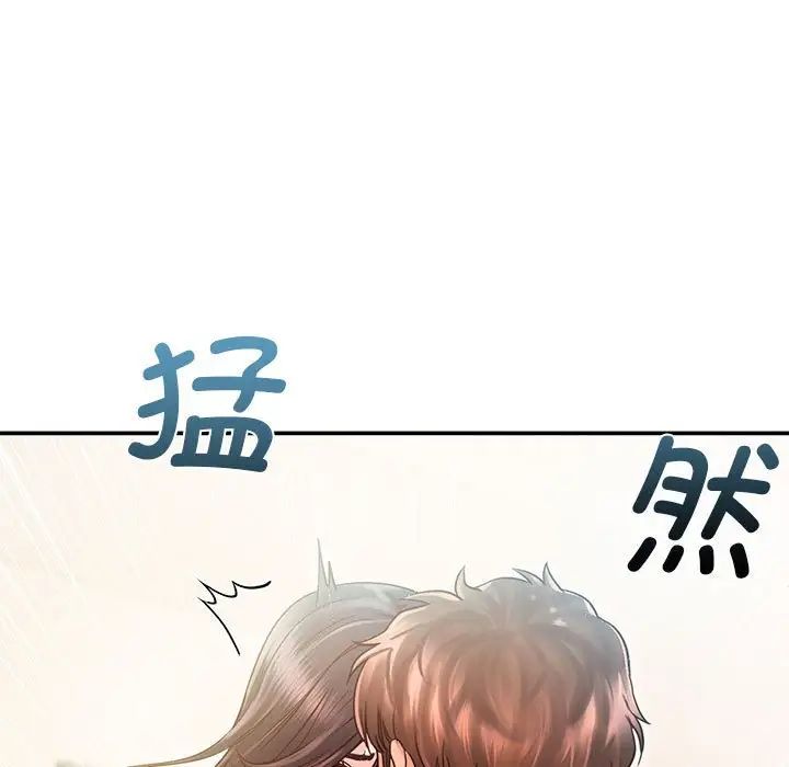 情定大阪第28话