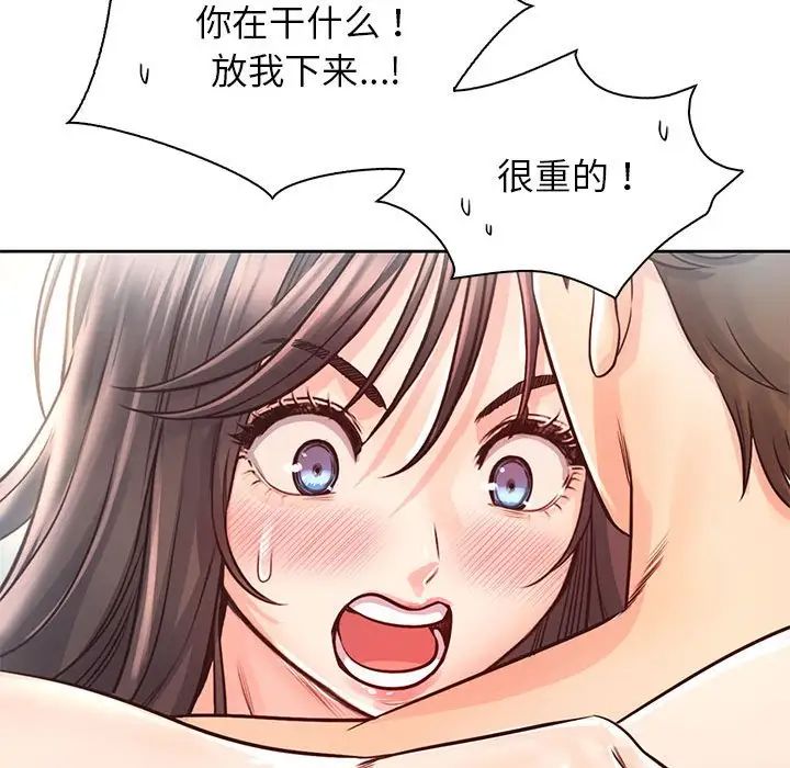 情定大阪第28话