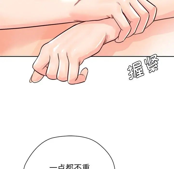 情定大阪第28话