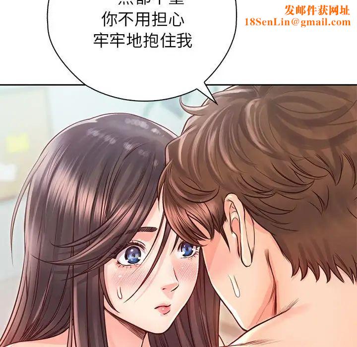 情定大阪第28话