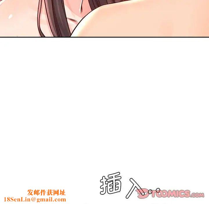 情定大阪第28话