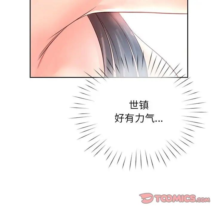 情定大阪第28话