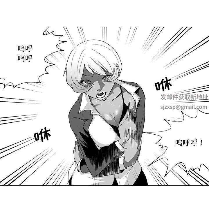 我们小区的奇怪阿姨第3话