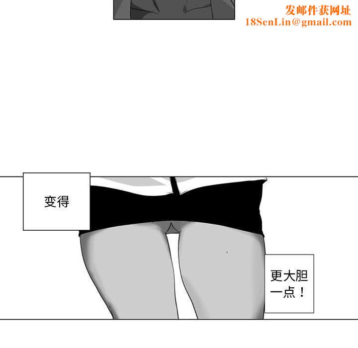 我们小区的奇怪阿姨第3话