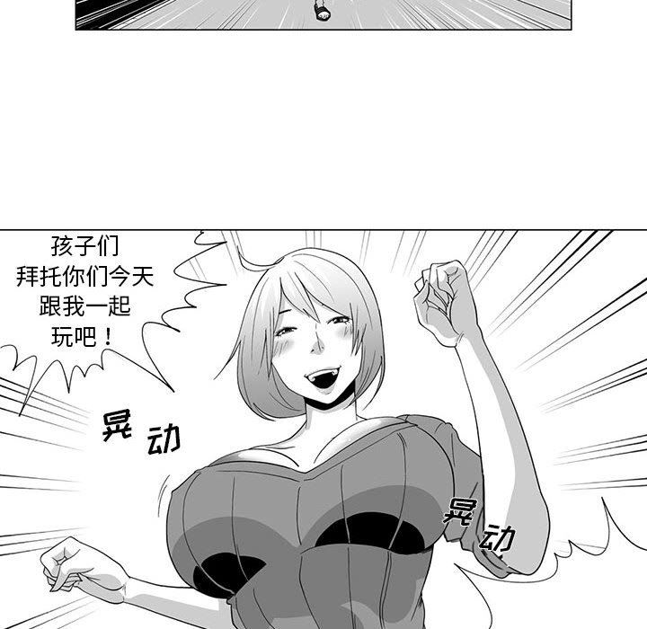 我们小区的奇怪阿姨第3话