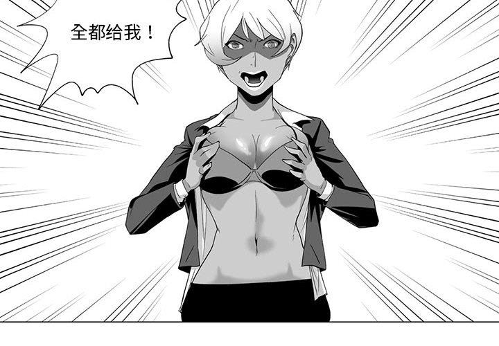 我们小区的奇怪阿姨第4话