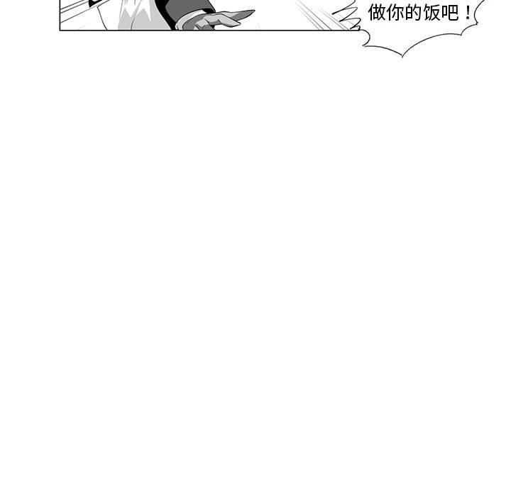我们小区的奇怪阿姨第4话