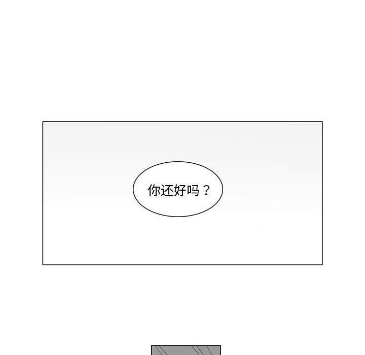 我们小区的奇怪阿姨第4话