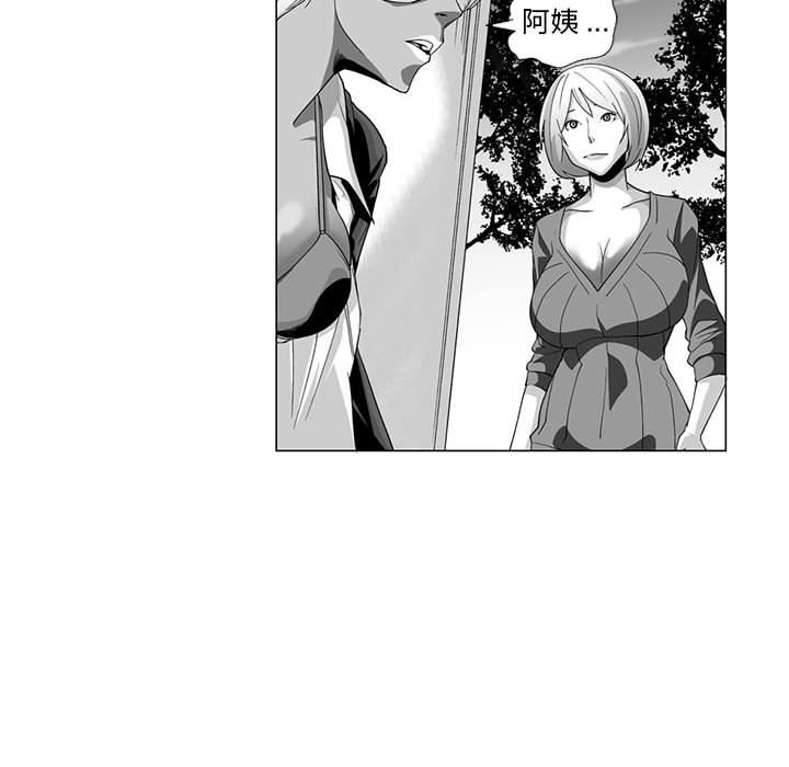 我们小区的奇怪阿姨第4话