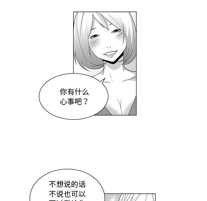 我们小区的奇怪阿姨第4话