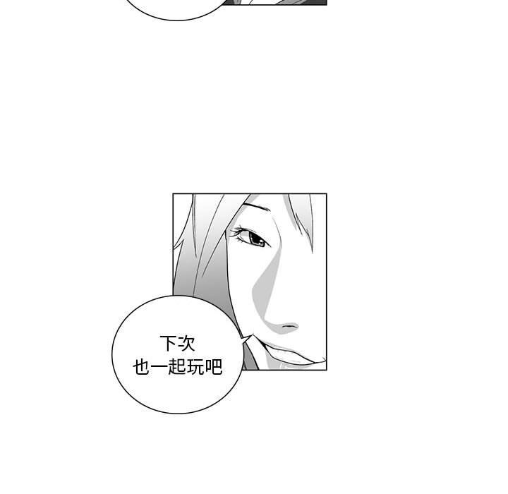 我们小区的奇怪阿姨第4话