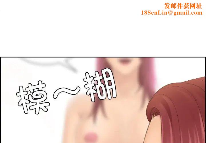 我的专属娃娃第25话