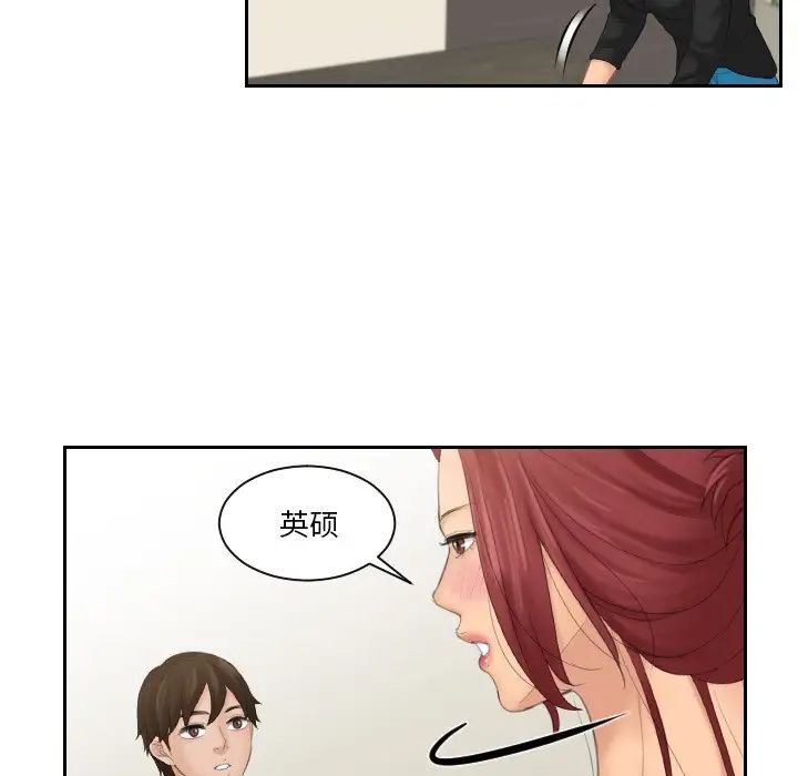 我的专属娃娃第25话