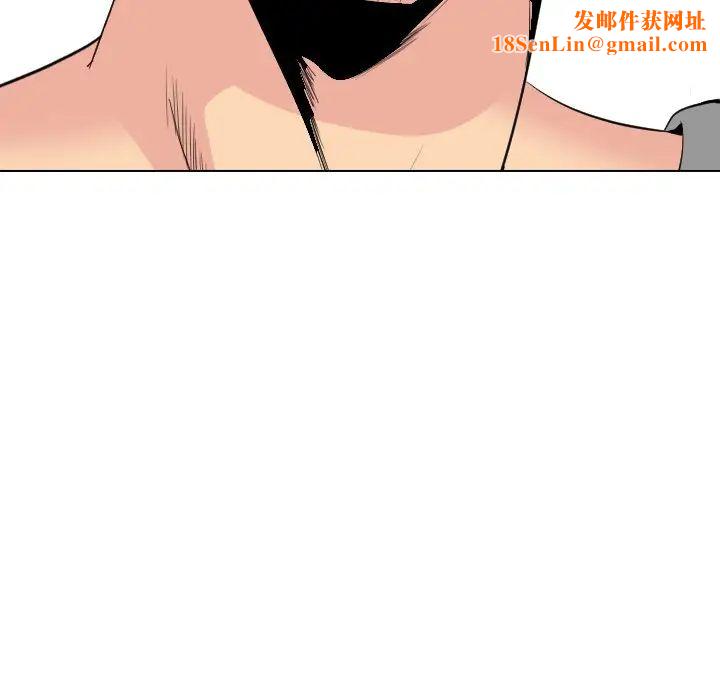 姊姊的秘密日记第29话