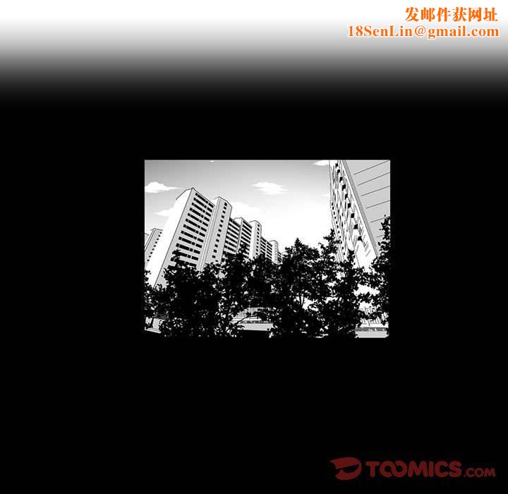 我们小区的奇怪阿姨第5话