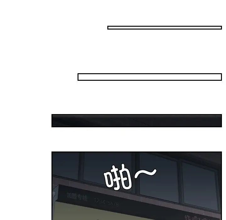 我的专属娃娃第25话