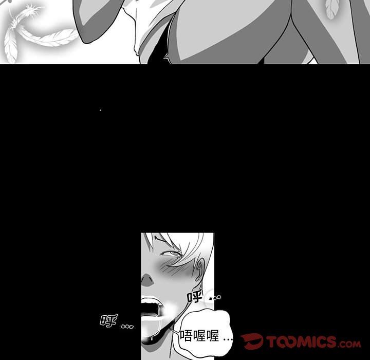 我们小区的奇怪阿姨第5话