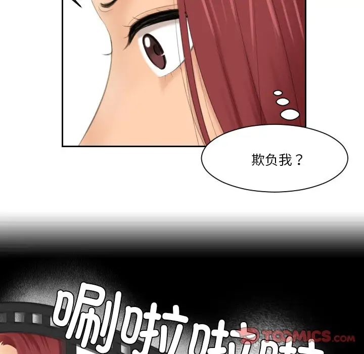 我的专属娃娃第25话