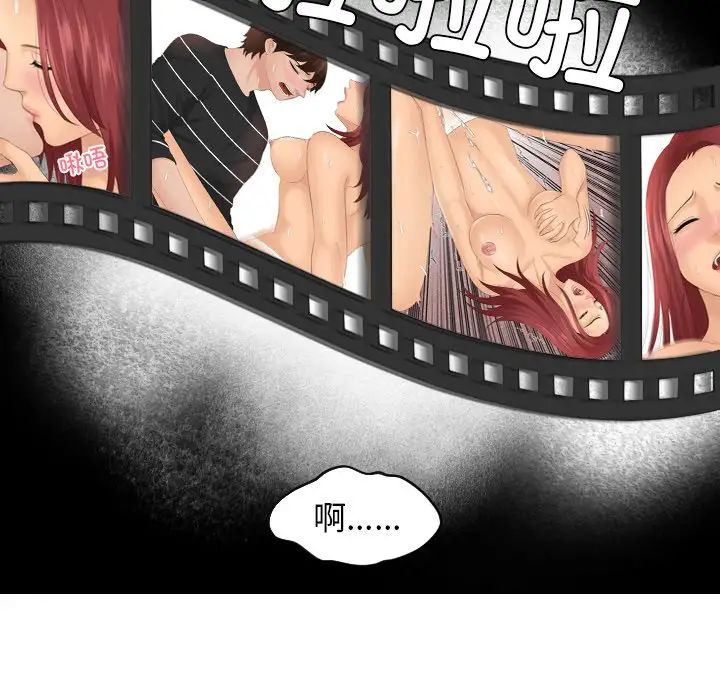 我的专属娃娃第25话