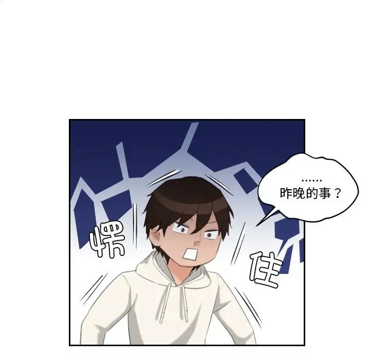 我的专属娃娃第25话