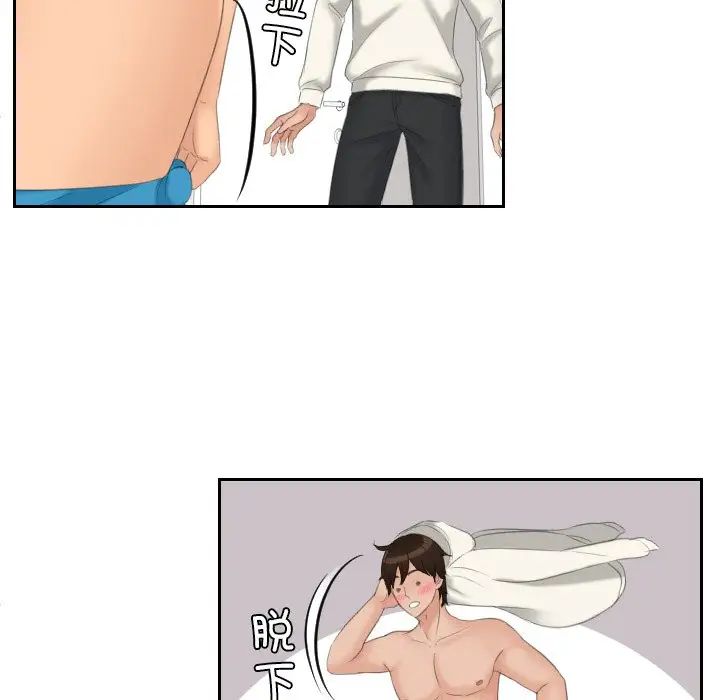 我的专属娃娃第26话