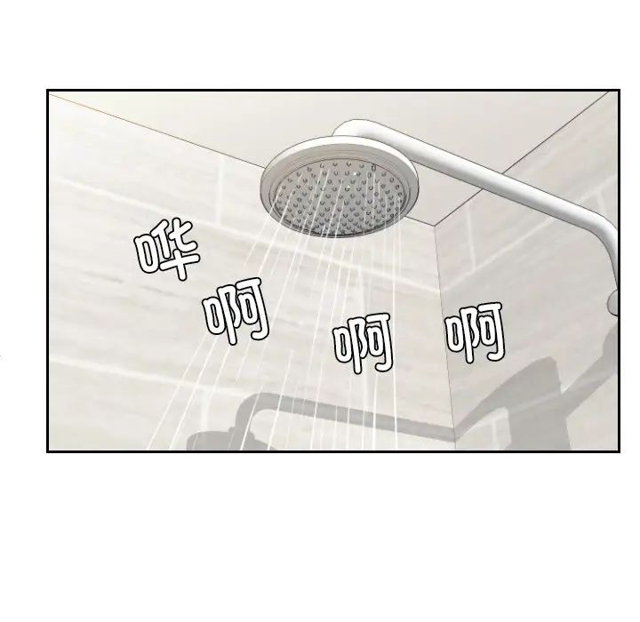 我的专属娃娃第26话