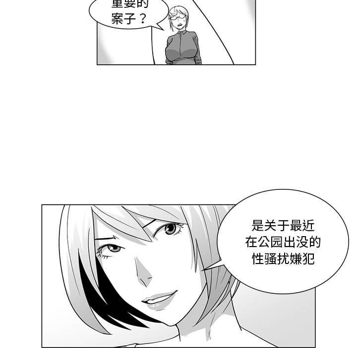 我们小区的奇怪阿姨第7话