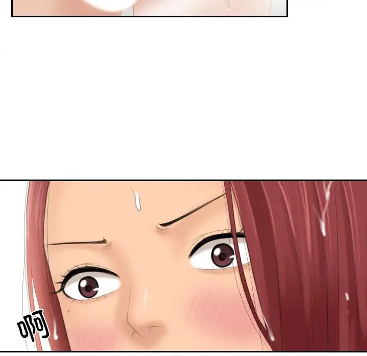 我的专属娃娃第26话