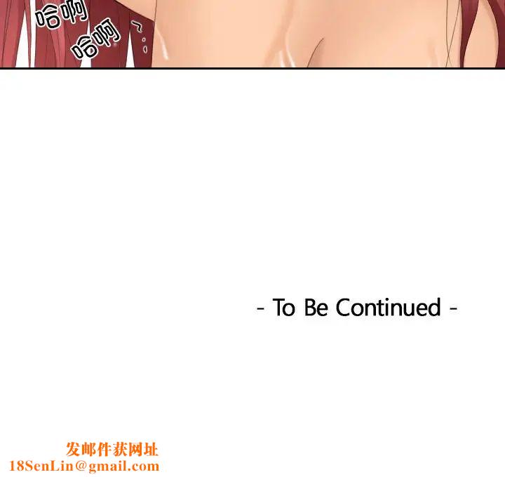 我的专属娃娃第26话