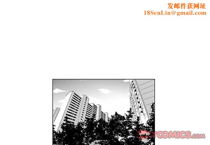 我们小区的奇怪阿姨第8话