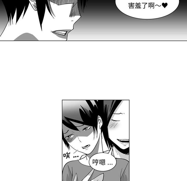 我们小区的奇怪阿姨第8话