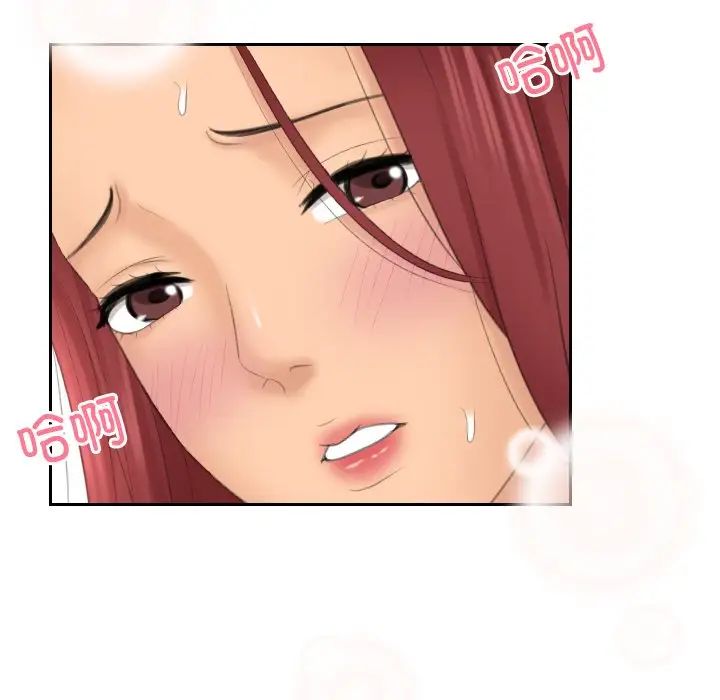 我的专属娃娃第27话