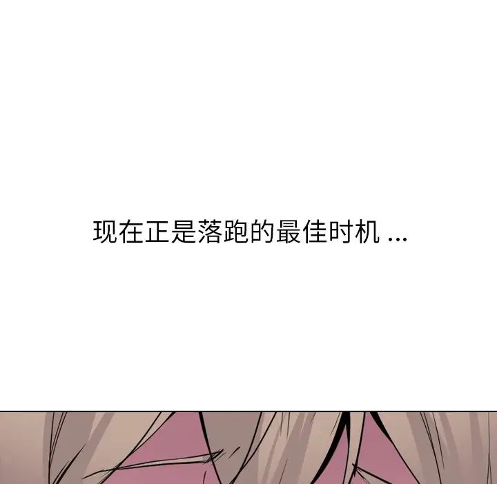 姊姊的秘密日记第30话