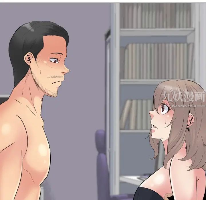 姊姊的秘密日记第30话